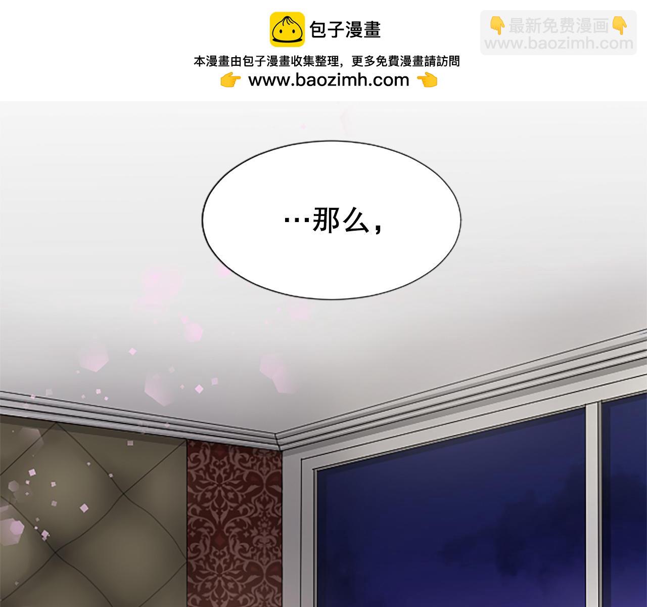 第13话 合作项目(1/3)-第13话