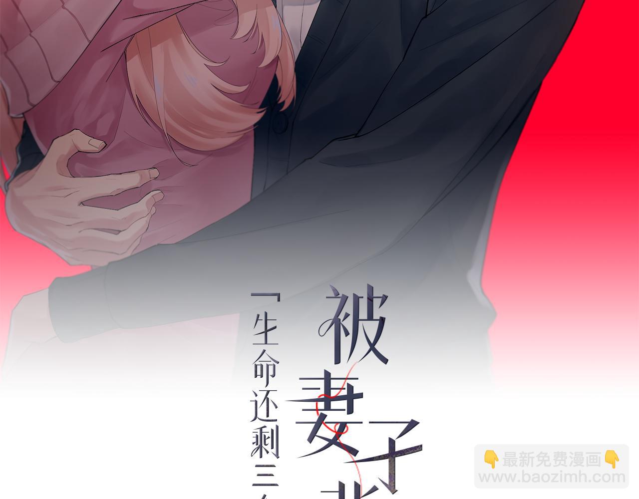 第13话 合作项目(1/3)-第13话