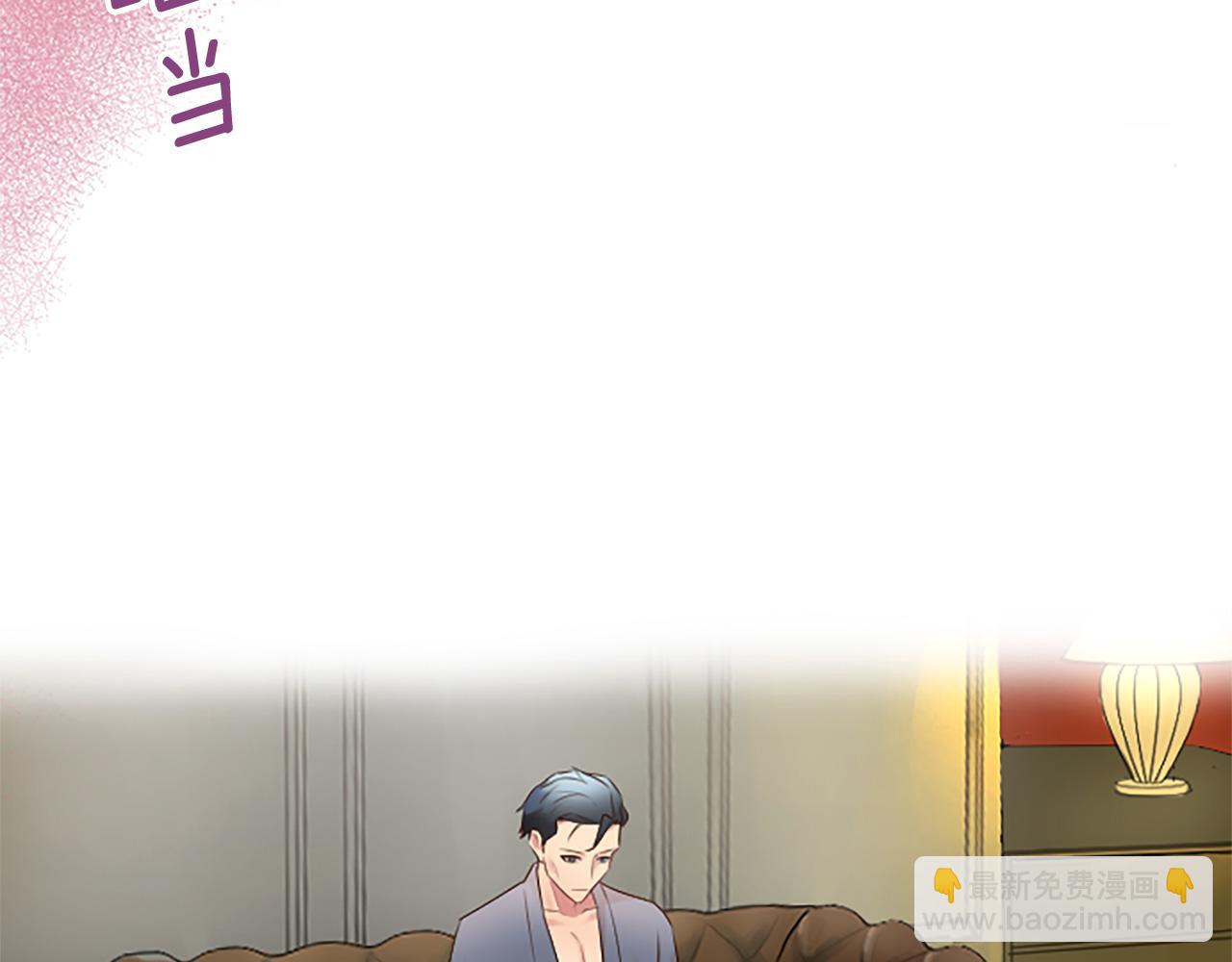 第13话 合作项目(1/3)-第13话