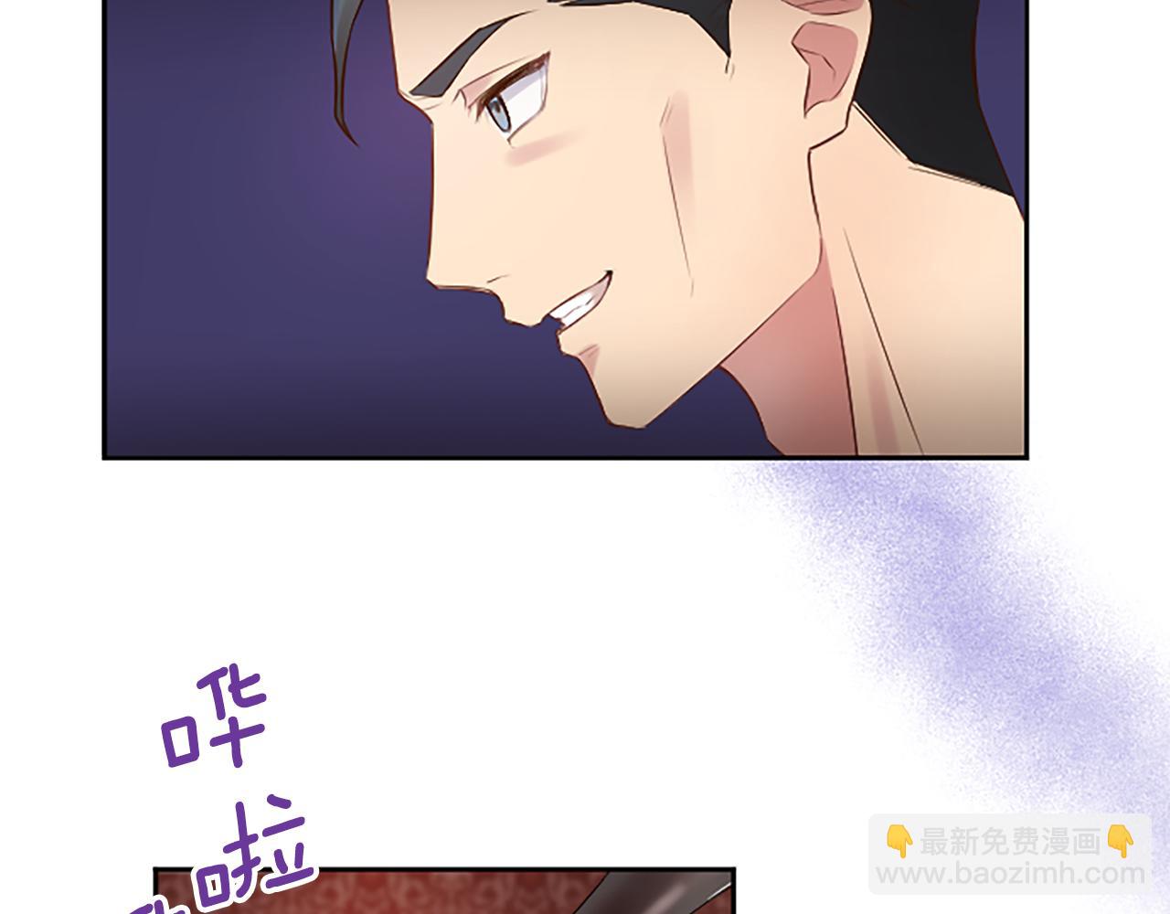 第13话 合作项目(1/3)-第13话