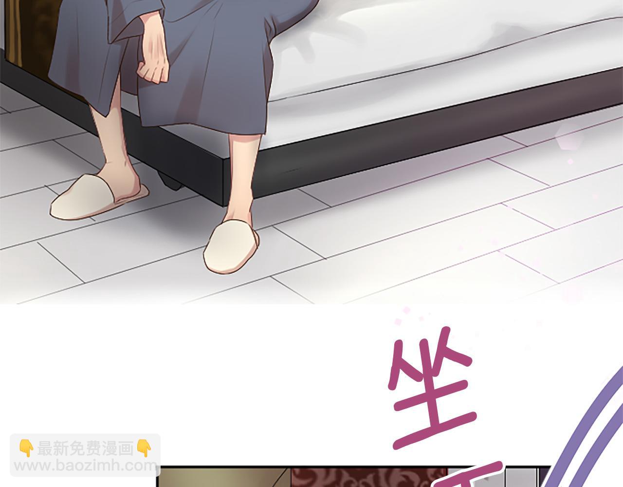 第13话 合作项目(1/3)-第13话