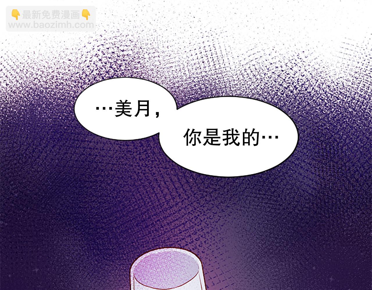 第13话 合作项目(1/3)-第13话