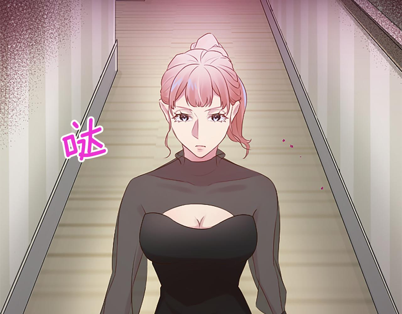 第13话 合作项目(1/3)-第13话