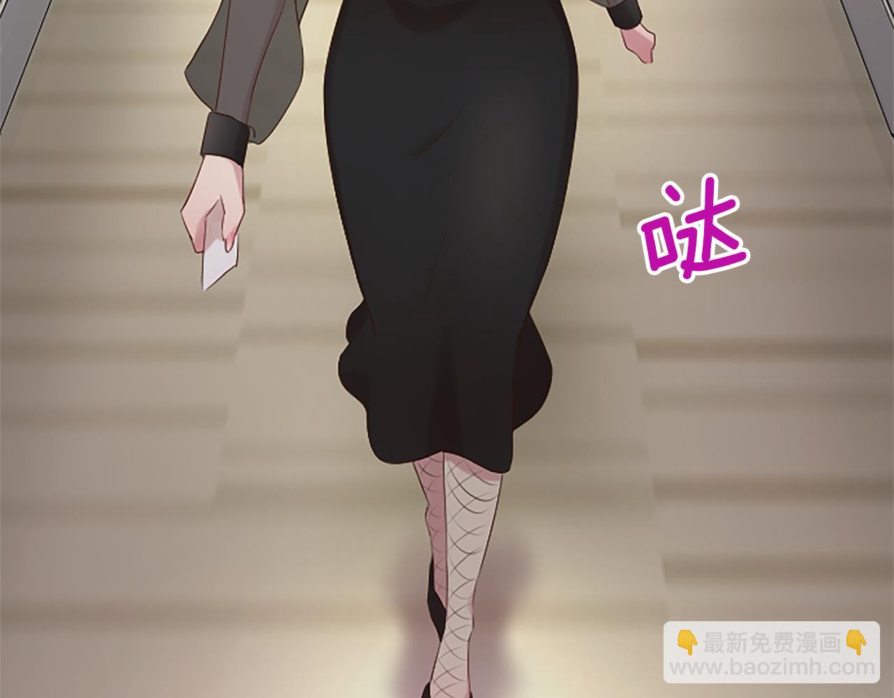 第13话 合作项目(1/3)-第13话