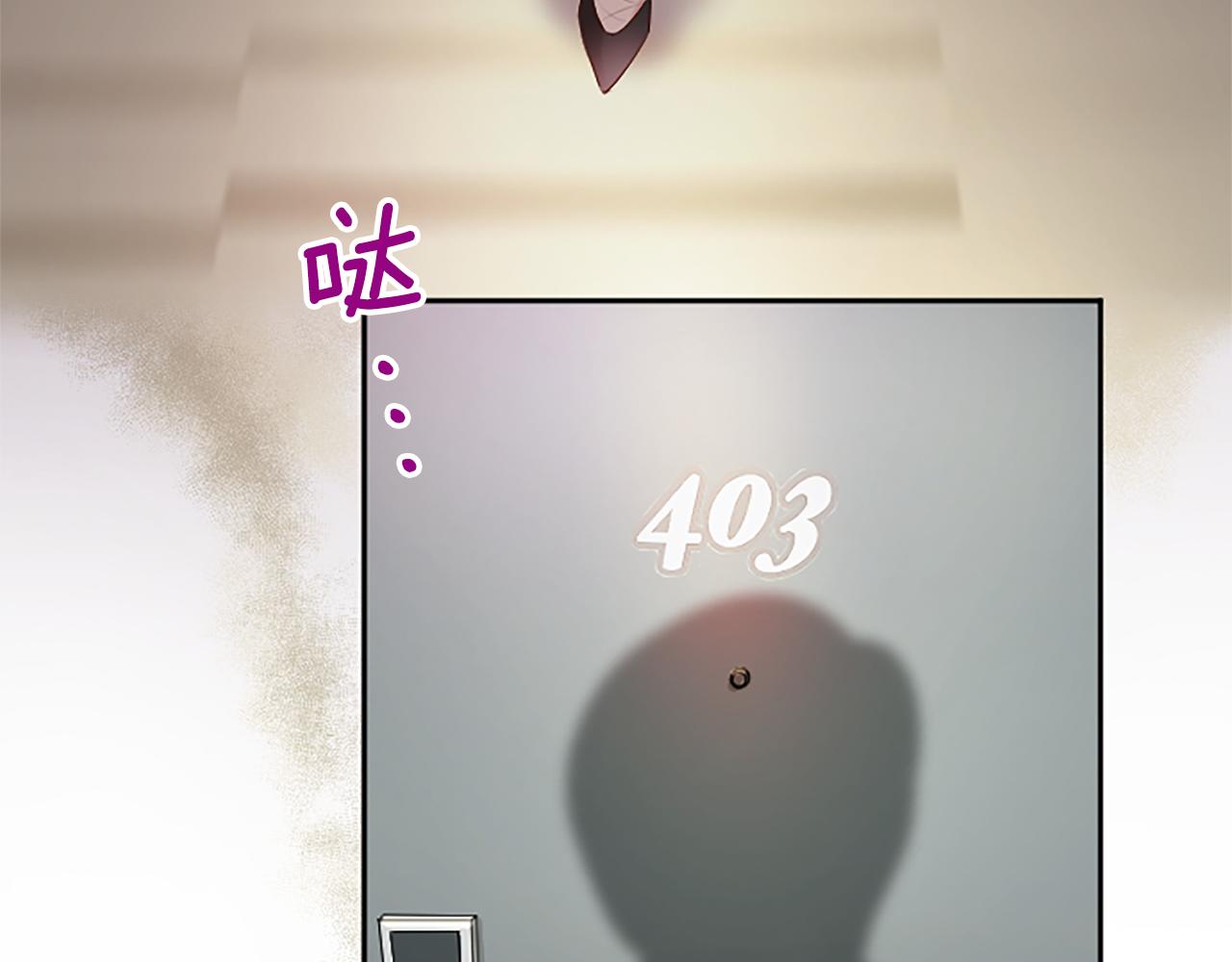 第13话 合作项目(1/3)-第13话