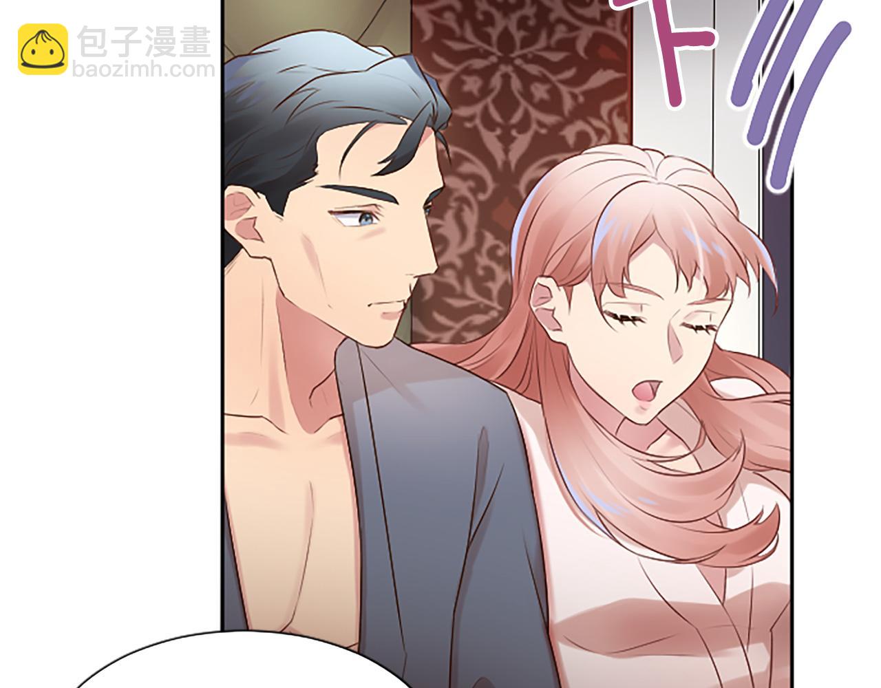 第13话 合作项目(1/3)-第13话