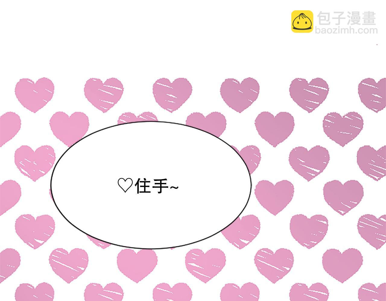 第13话 合作项目(1/3)-第13话