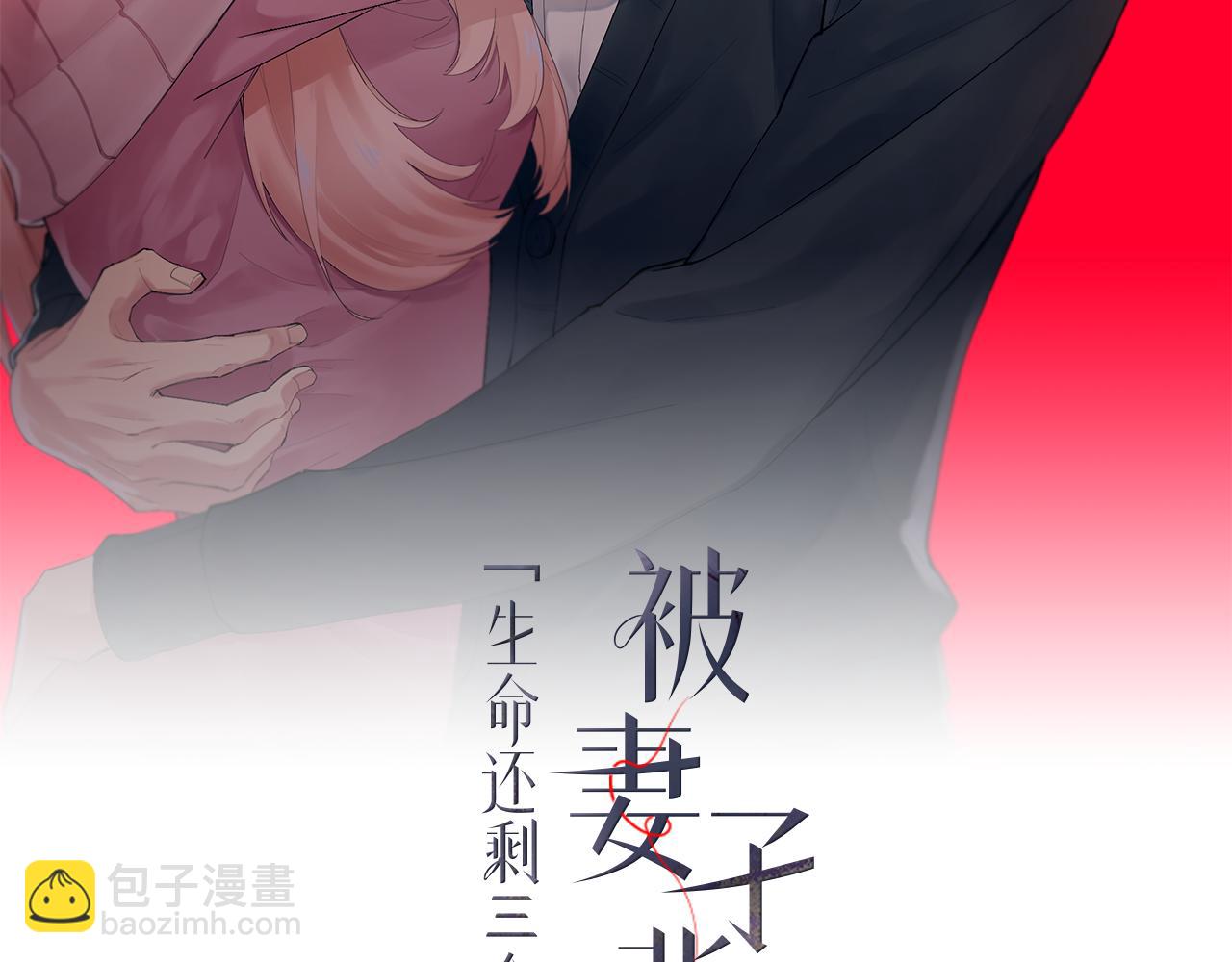 第15话 可托付之人(1/4)-第15话