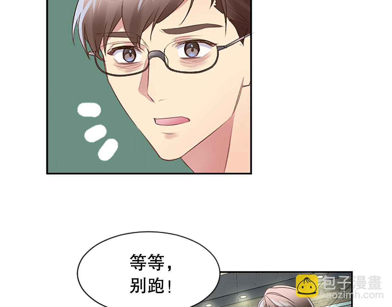 第15话 可托付之人(1/4)-第15话