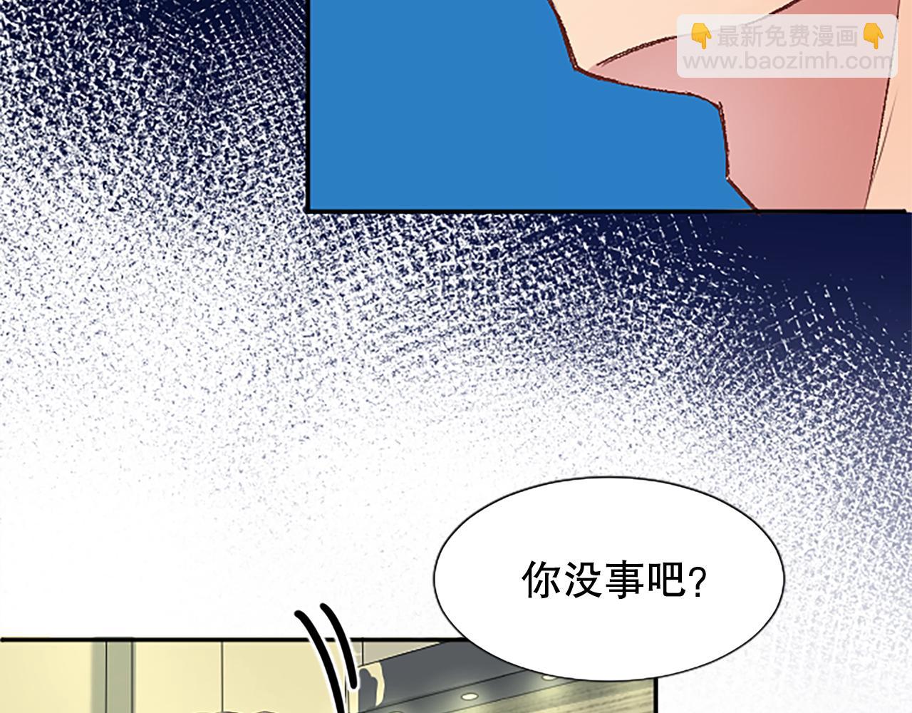 第15话 可托付之人(1/4)-第15话