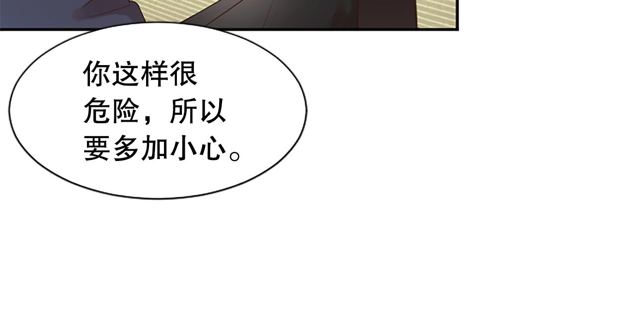 第15话 可托付之人(1/4)-第15话