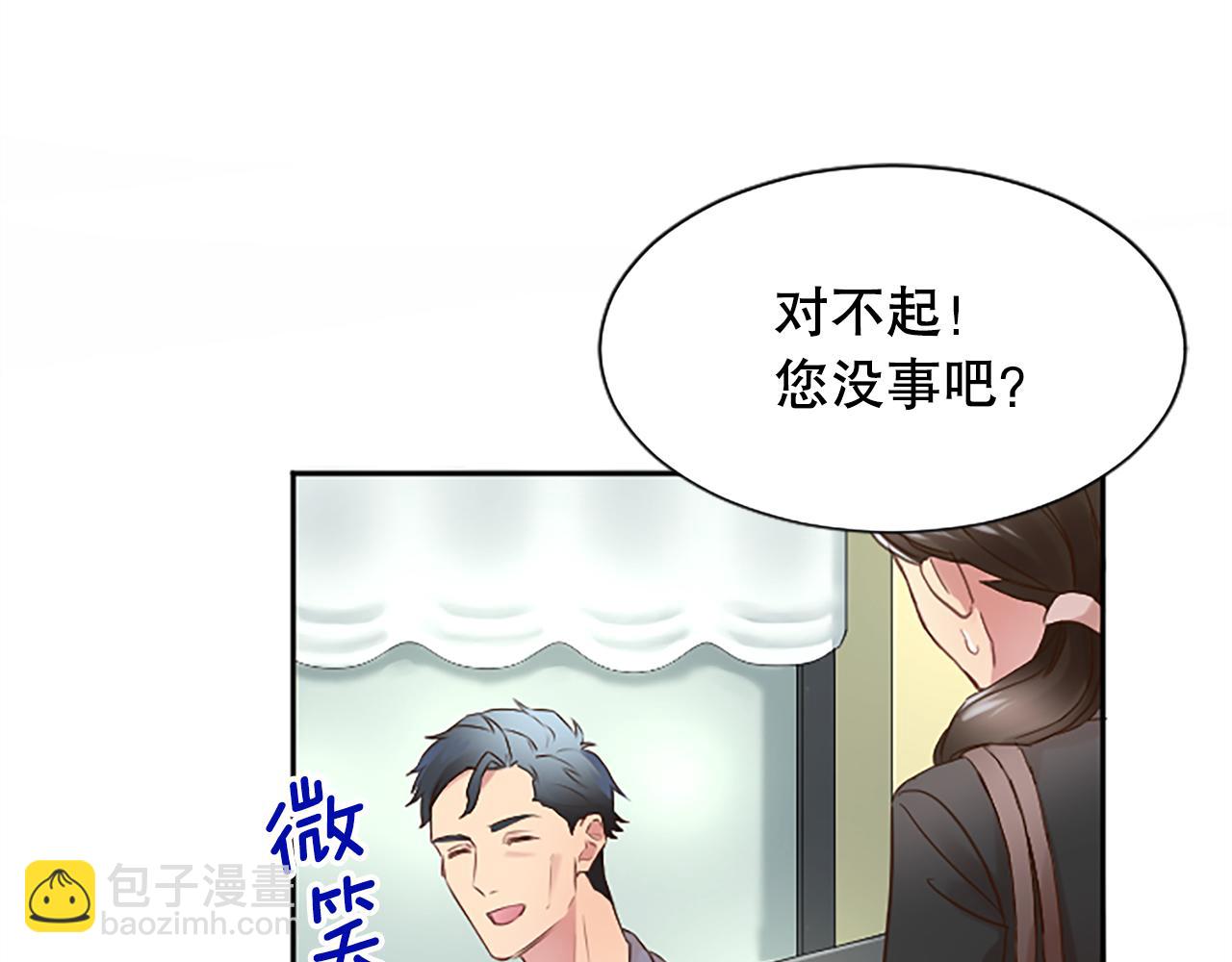 第15话 可托付之人(1/4)-第15话