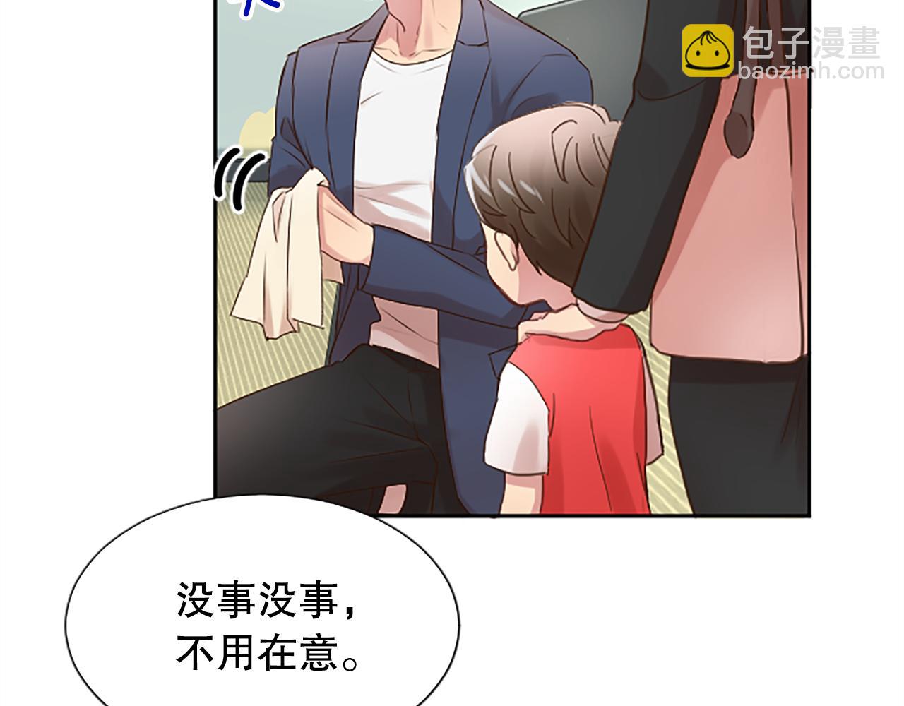 第15话 可托付之人(1/4)-第15话