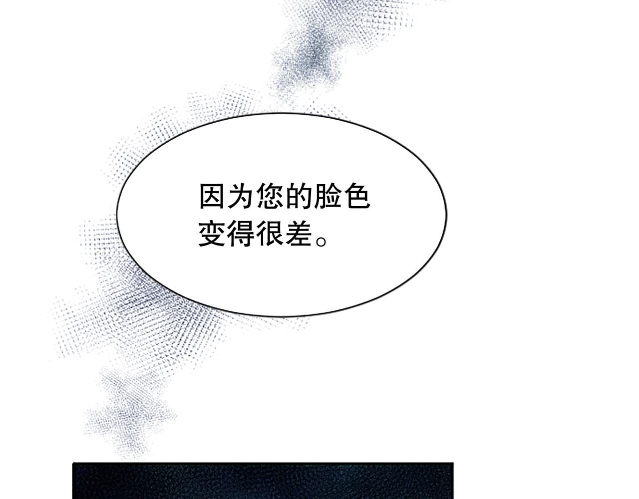 第15话 可托付之人(1/4)-第15话