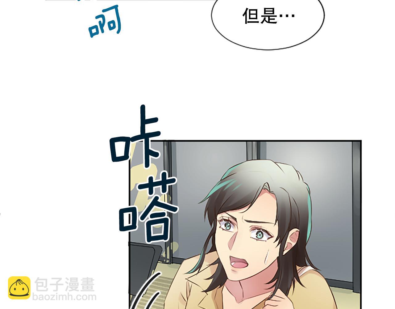 第15话 可托付之人(1/4)-第15话