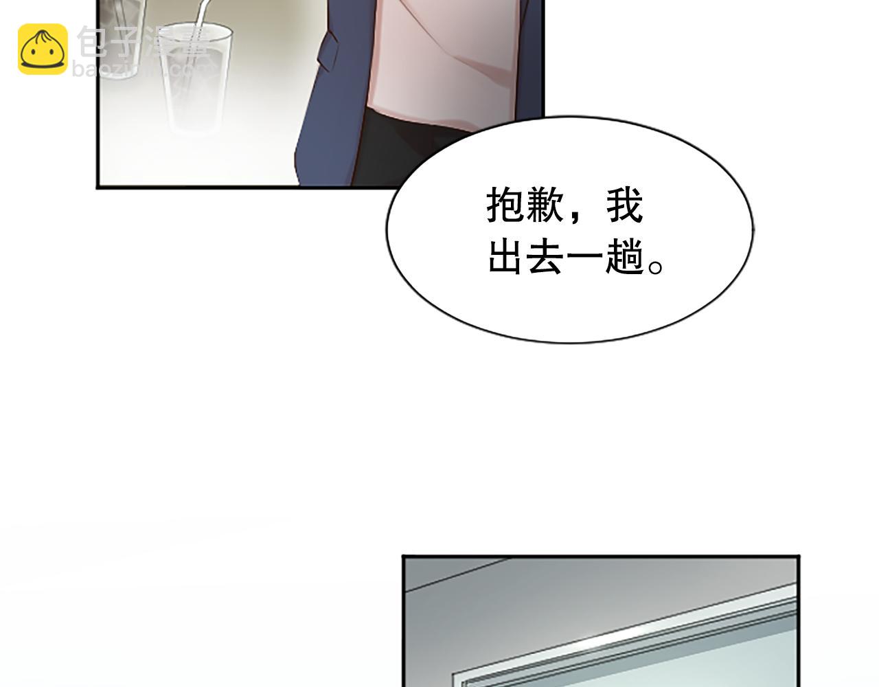 第15话 可托付之人(1/4)-第15话