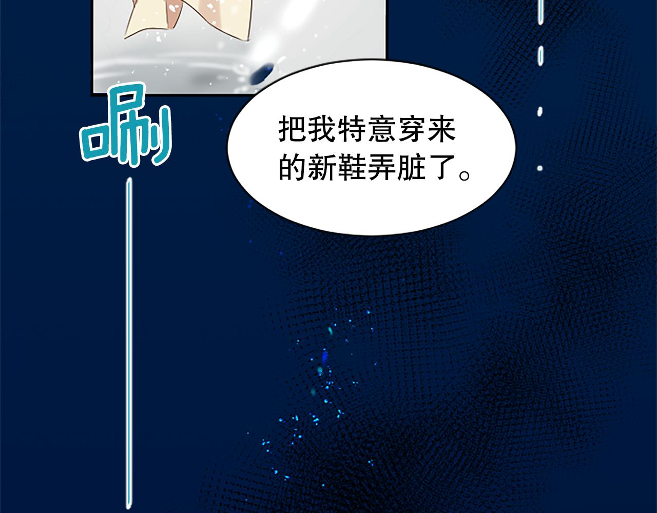 第15话 可托付之人(1/4)-第15话