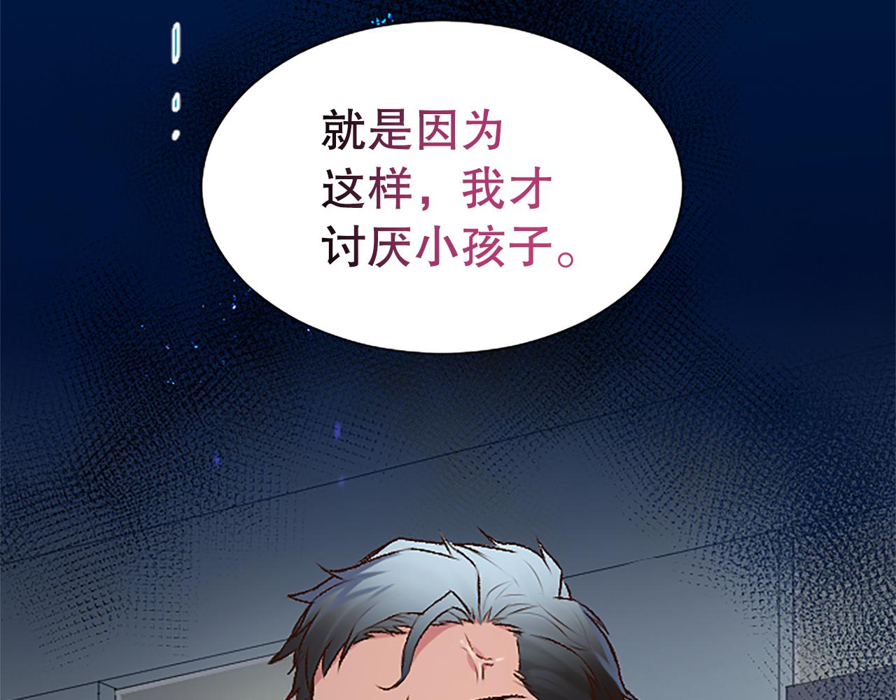 第15话 可托付之人(1/4)-第15话