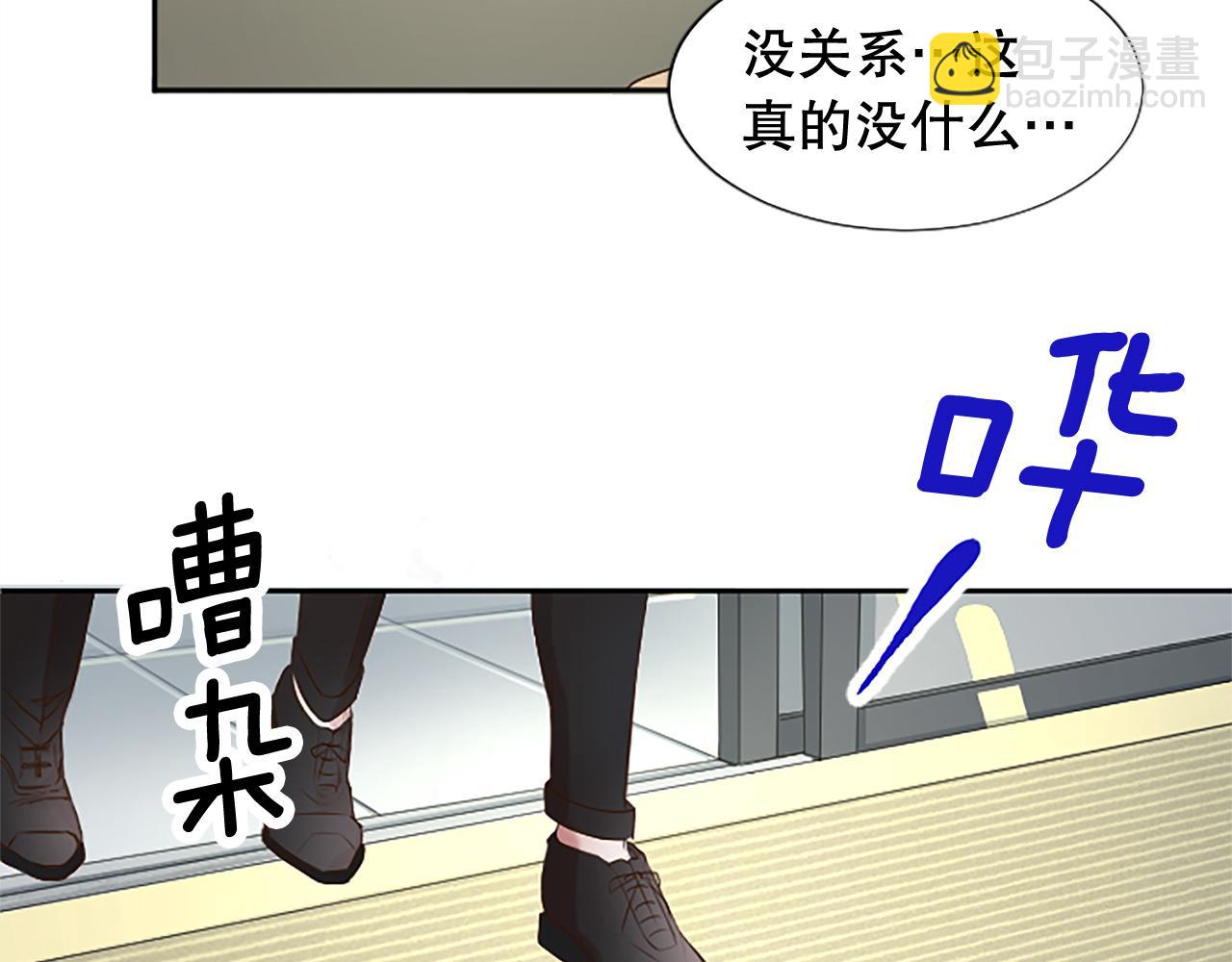 第15话 可托付之人(1/4)-第15话