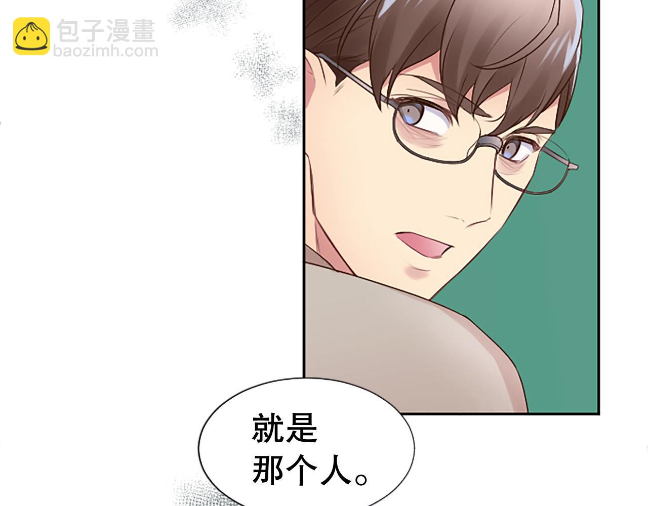 第15话 可托付之人(1/4)-第15话