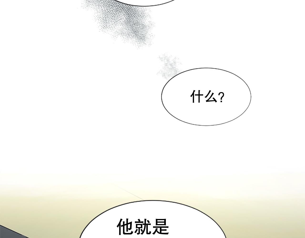 第15话 可托付之人(1/4)-第15话