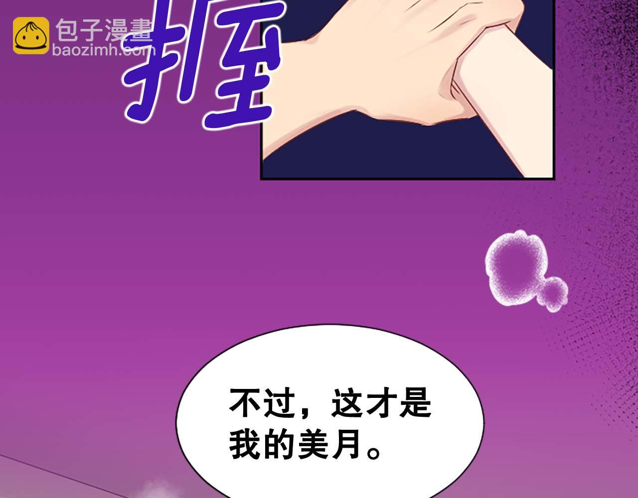 第17话 我要活下去！(1/4)-第17话