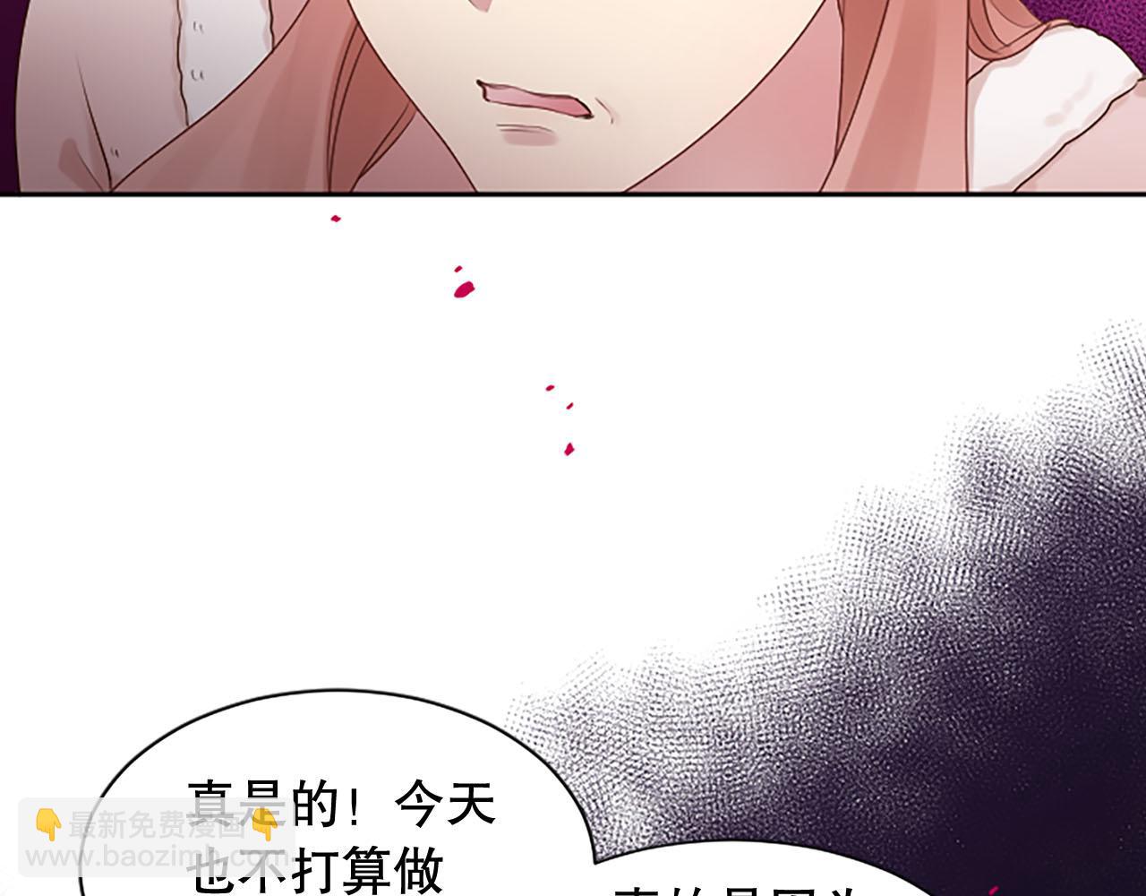 第17话 我要活下去！(1/4)-第17话