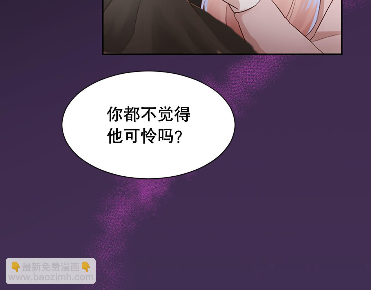 第17话 我要活下去！(1/4)-第17话