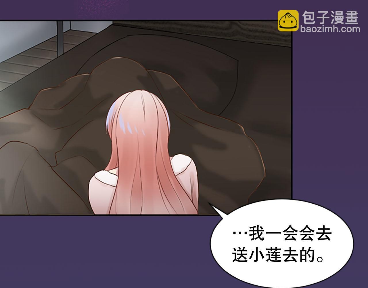 第17话 我要活下去！(1/4)-第17话