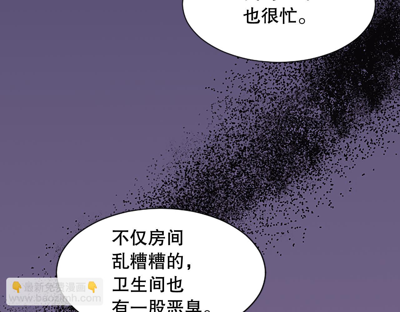 第17话 我要活下去！(1/4)-第17话