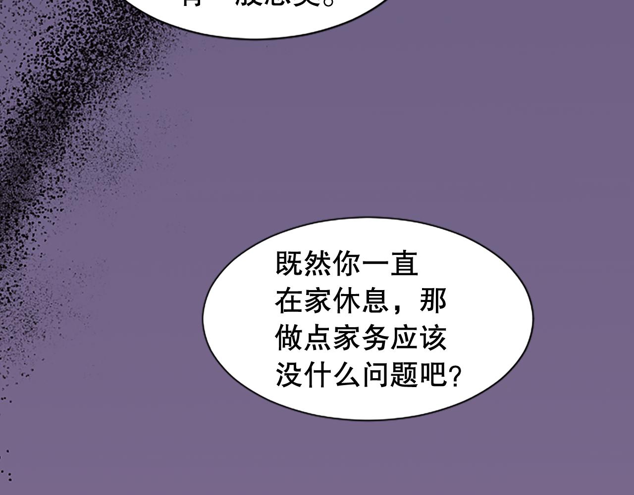 第17话 我要活下去！(1/4)-第17话