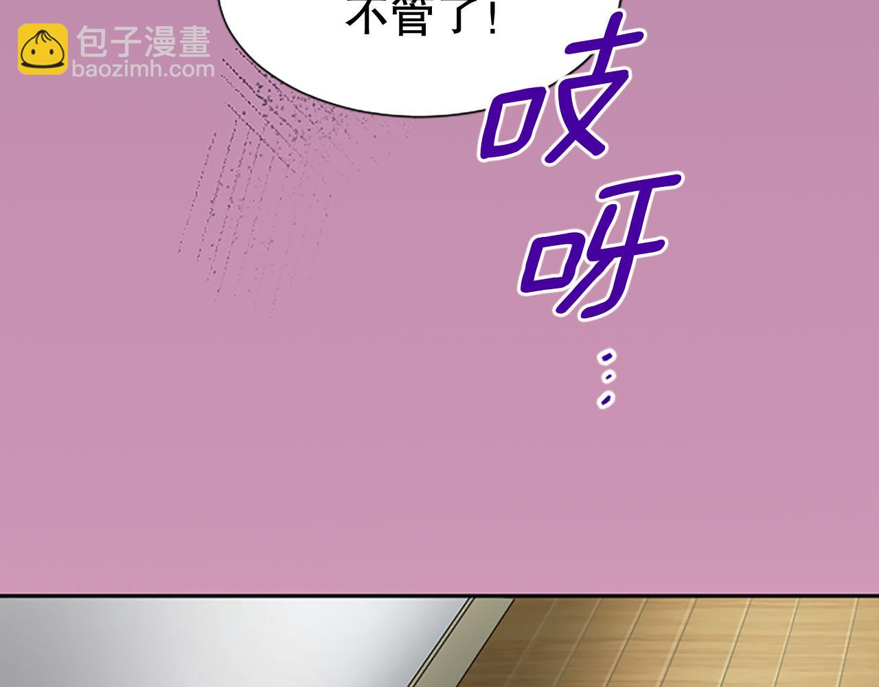 第17话 我要活下去！(1/4)-第17话