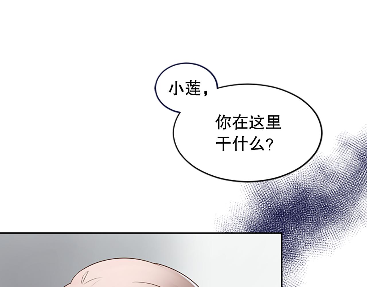 第17话 我要活下去！(1/4)-第17话