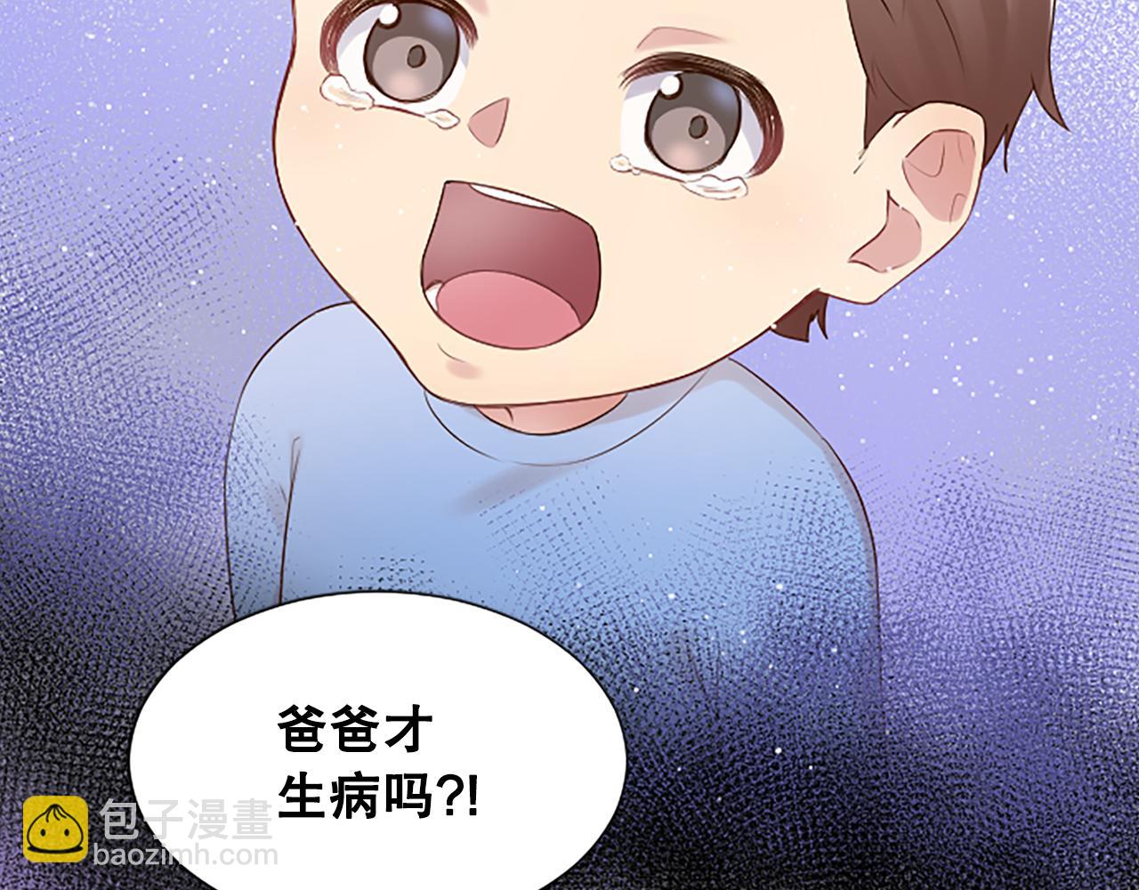 第17话 我要活下去！(1/4)-第17话