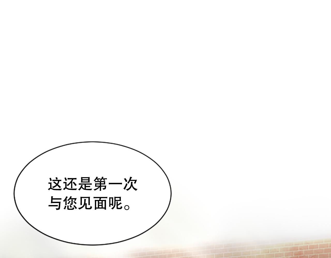 第19话 被摆一道(1/5)-第19话