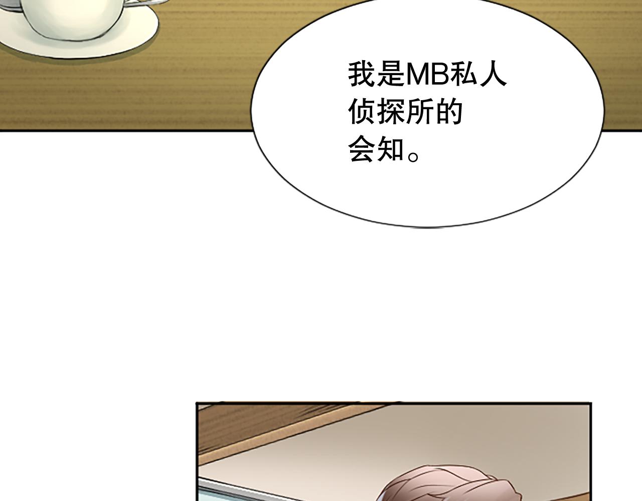 第19话 被摆一道(1/5)-第19话