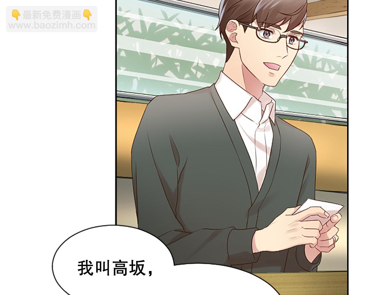 第19话 被摆一道(1/5)-第19话