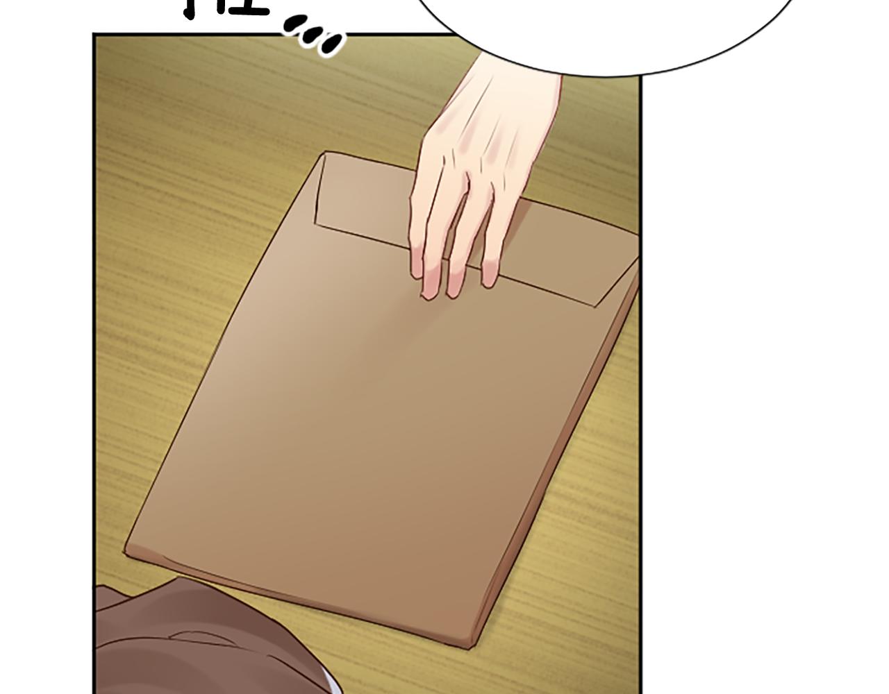 第19话 被摆一道(1/5)-第19话