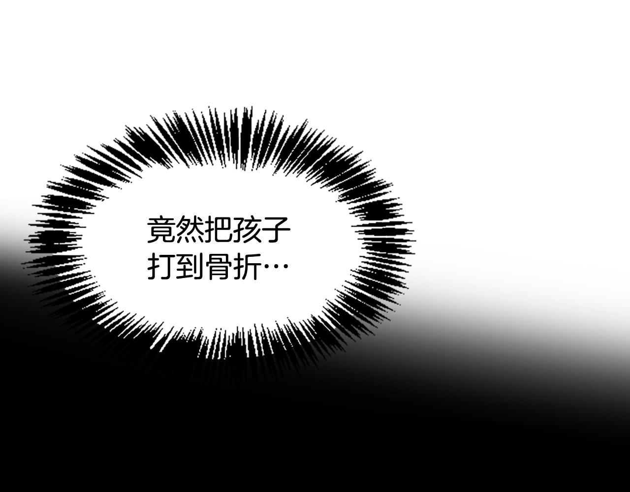 第19话 被摆一道(1/5)-第19话