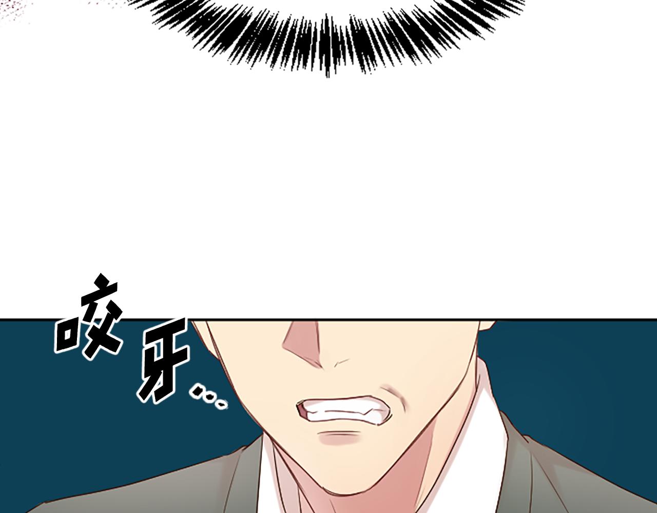 第19话 被摆一道(1/5)-第19话