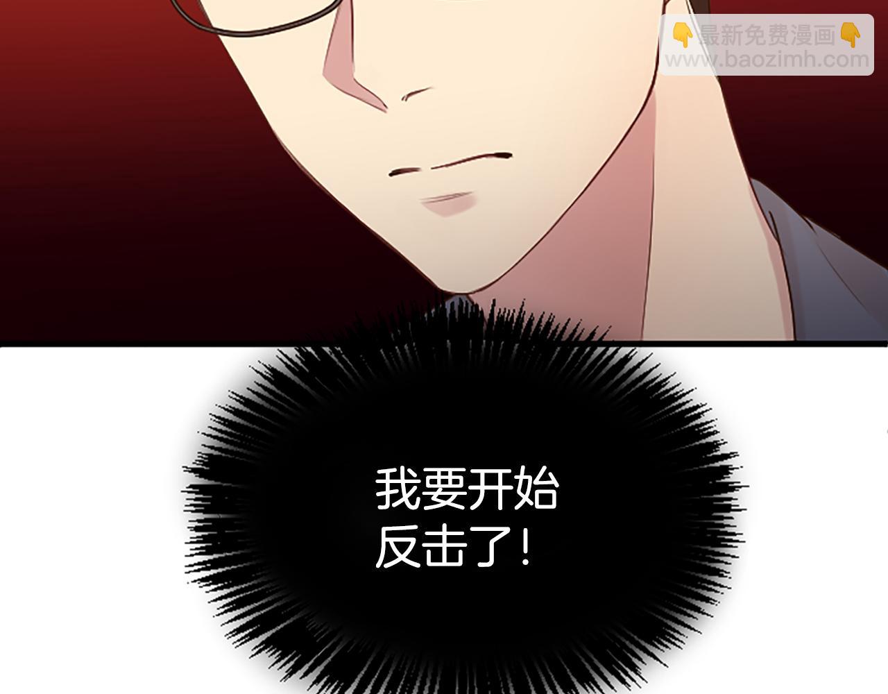 第19话 被摆一道(1/5)-第19话