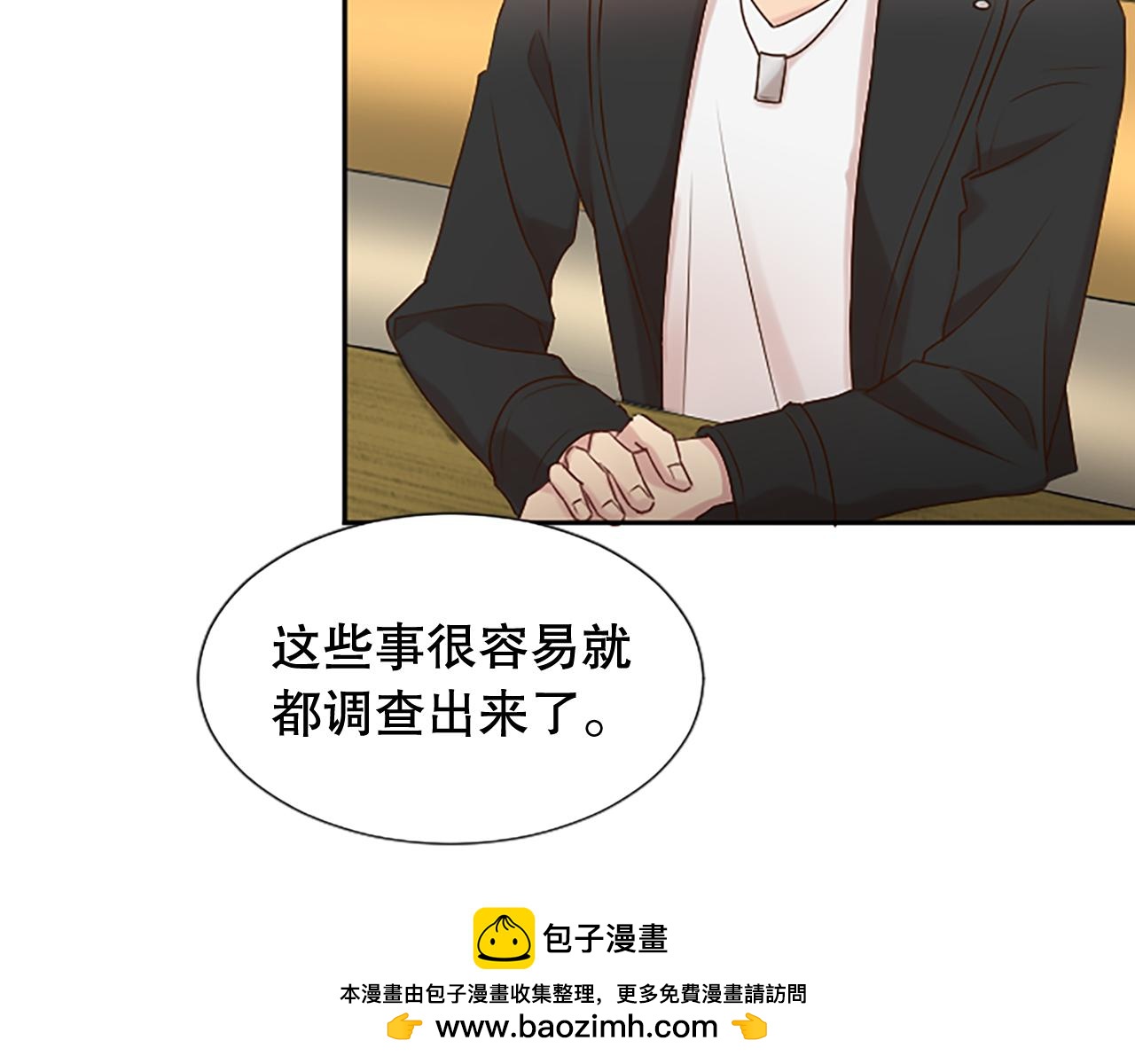 第19话 被摆一道(1/5)-第19话