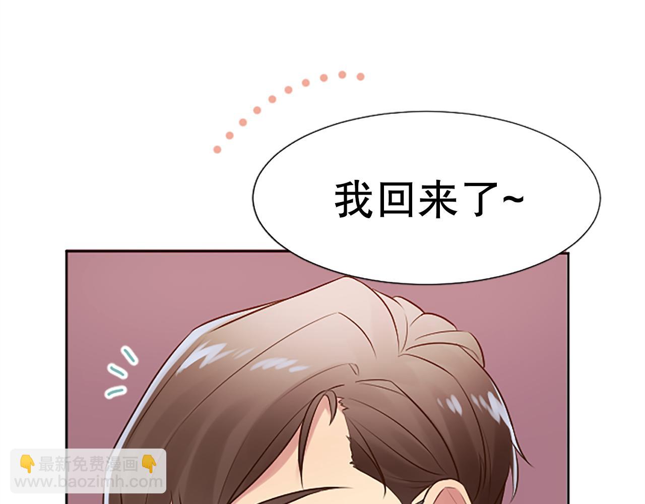 第3话 接受治疗(1/5)-第3话