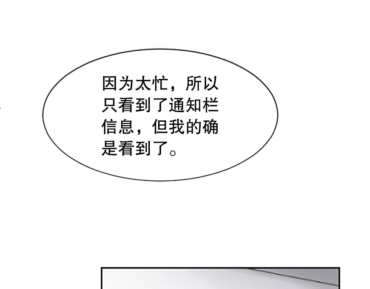 第3话 接受治疗(1/5)-第3话