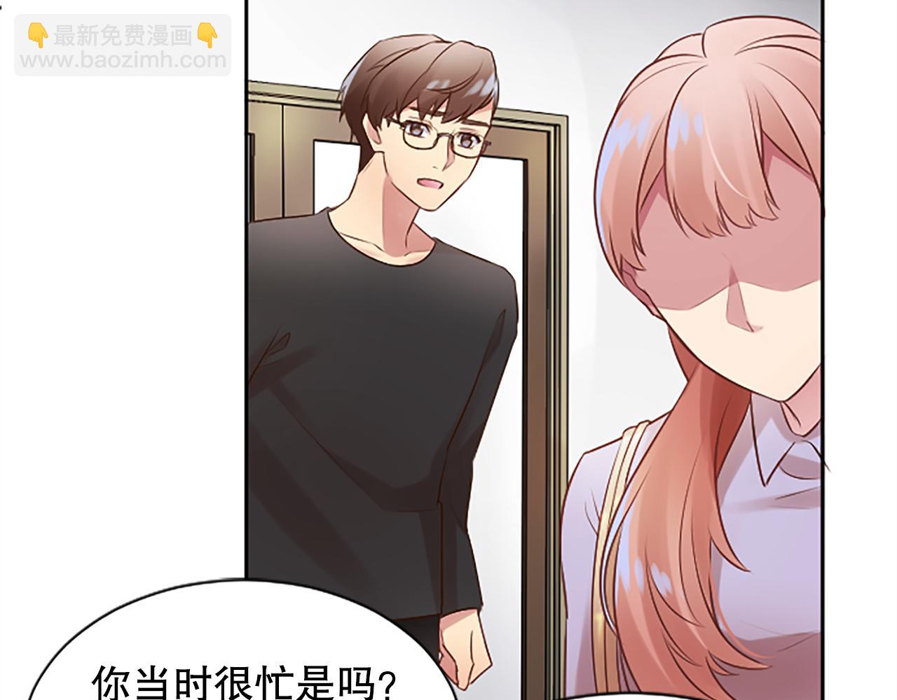 第3话 接受治疗(1/5)-第3话