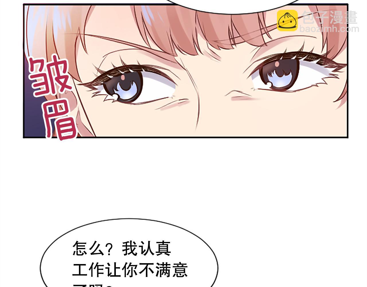 第3话 接受治疗(1/5)-第3话