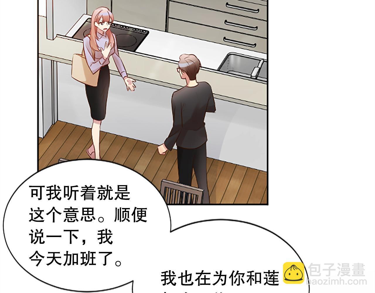 第3话 接受治疗(1/5)-第3话