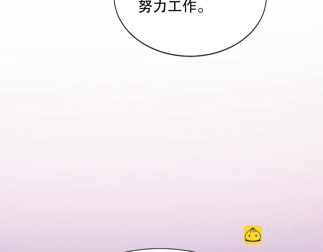 第3话 接受治疗(1/5)-第3话