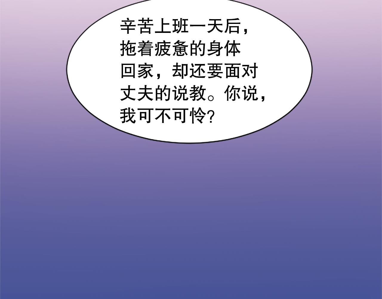 第3话 接受治疗(1/5)-第3话