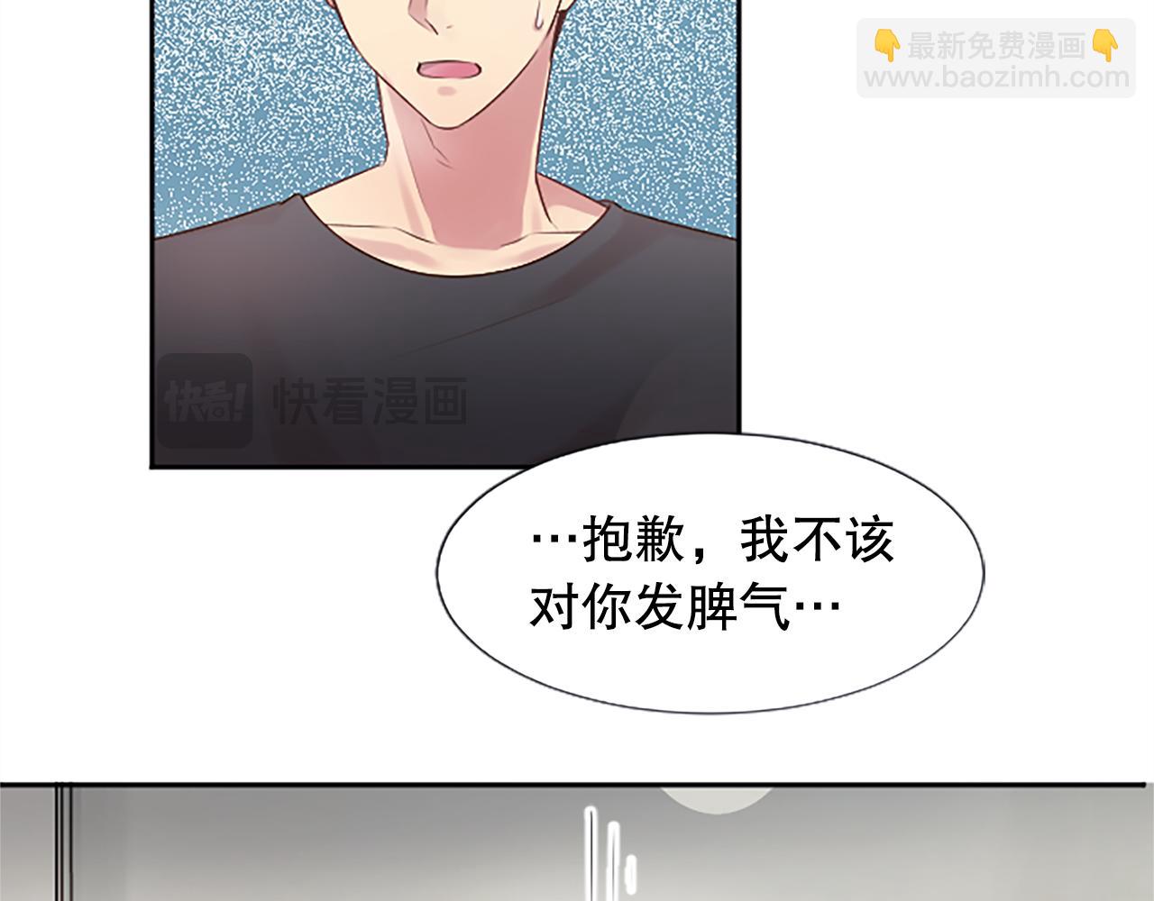 第3话 接受治疗(1/5)-第3话